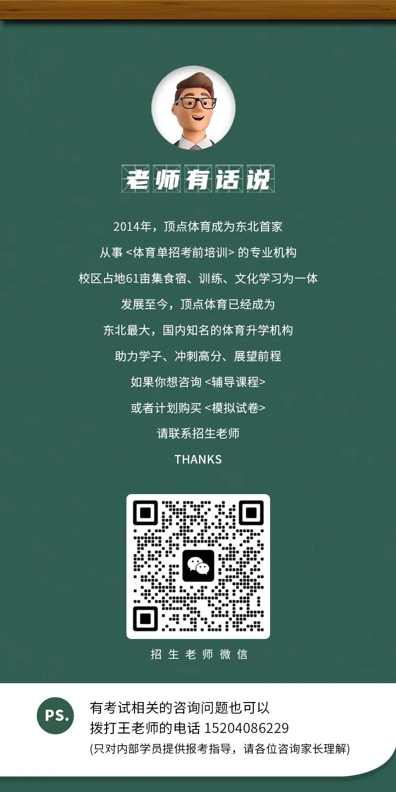 为什么篮球教练的经验很重要_1