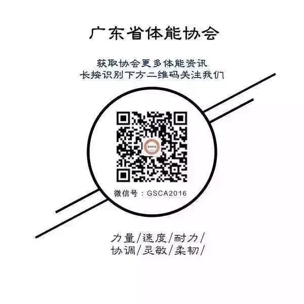 如何使用创新科技设备监测篮球运动员的训练数据_0