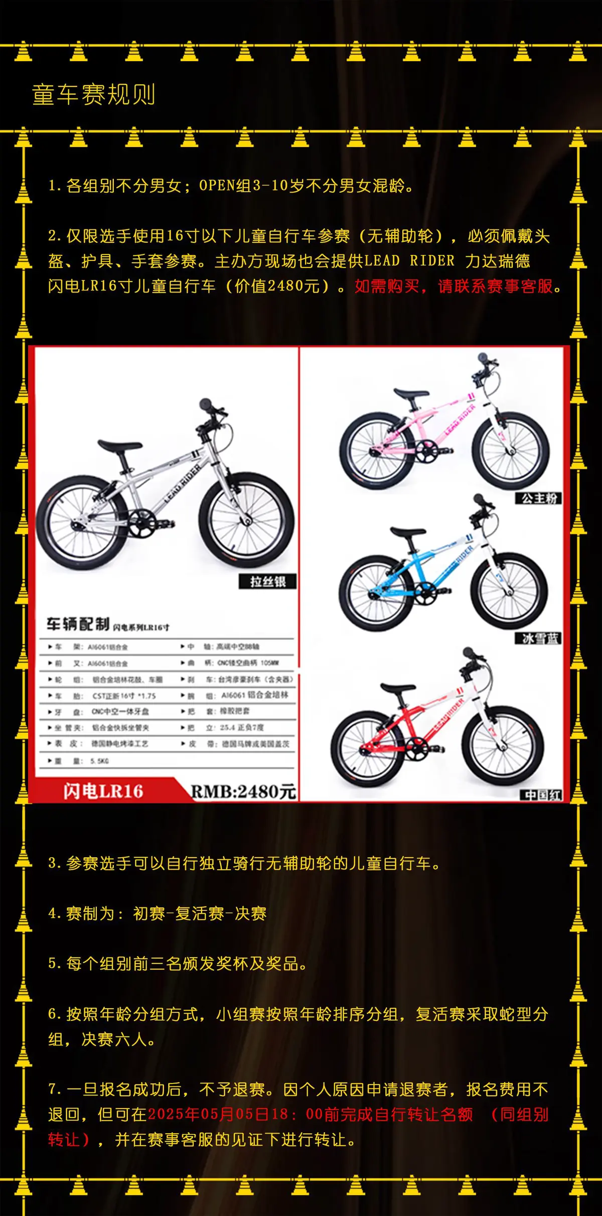 如何使用创新科技设备监测篮球运动员的训练数据_1