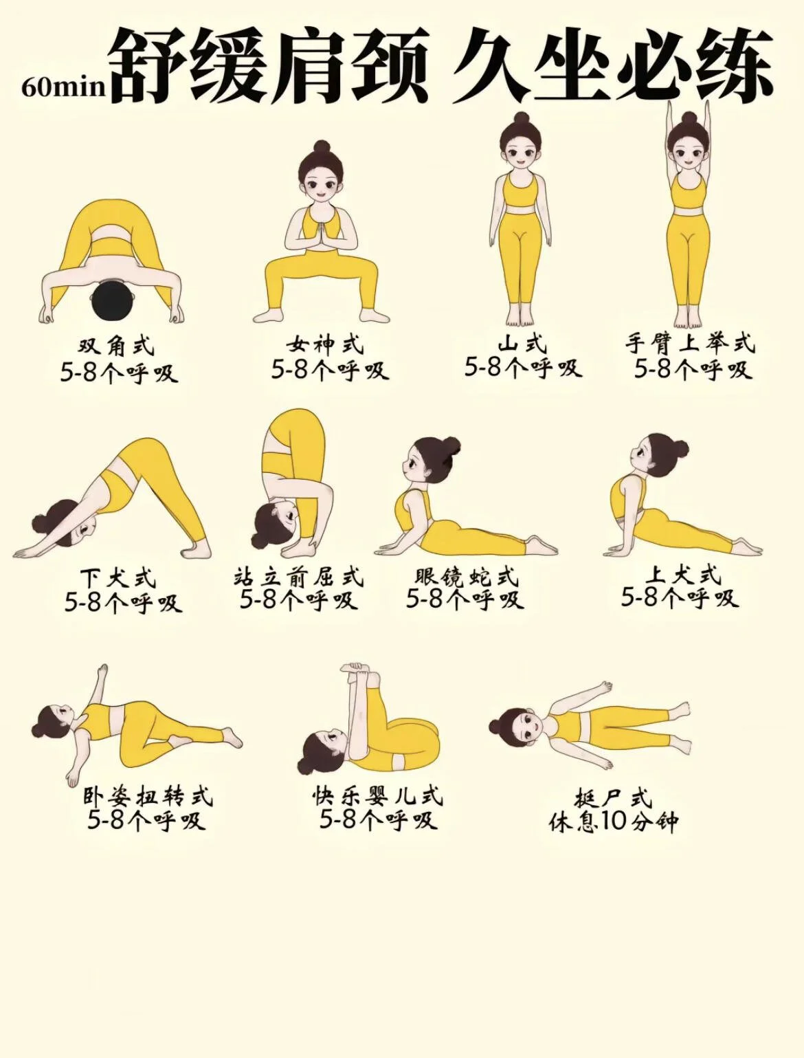 刻苦训练篮球时如何避免受伤的建议_2