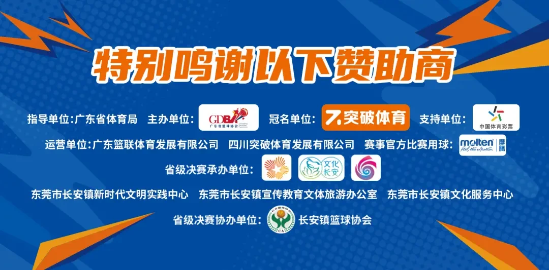 篮球训练新闻稿_1
